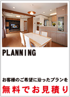 �v�����j���O